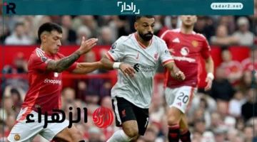 موعد مباراة ليفربول ضد مان يونايتد والقنوات الناقلة في الدوري الإنجليزي